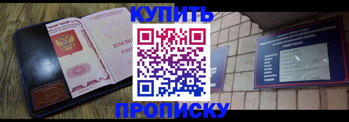 временная регистрация надежно в Краснокамске